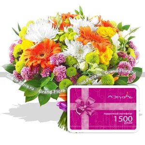 Великий Гэтсби + сертификат 1500 Великий Гэтсби + сертификат 1500