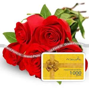 Знак внимания + сертификат 1000 Знак внимания + сертификат 1000